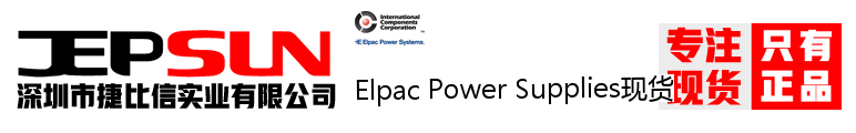 Elpac Power Supplies现货